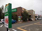 【その他】モスバーガーまで1100ｍ