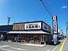 周辺：【その他】丸亀製麺秋田まで640ｍ