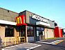周辺：【その他】マクドナルドまで450ｍ