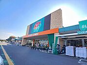 【スーパー】ＨＩヒロセ　大在店まで900ｍ