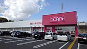 【ドラッグストア】コスモス　寒田店まで270ｍ
