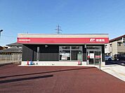 【郵便局】酒田東泉町郵便局まで350ｍ