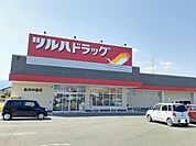 【ドラッグストア】ツルハドラッグ長井中道店まで120ｍ