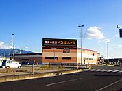 ドン・キホーテまで500ｍ