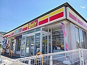 【コンビニエンスストア】デイリーヤマザキまで1100ｍ