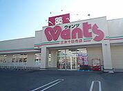 【ドラッグストア】ウォンツ三次十日市店まで1300ｍ