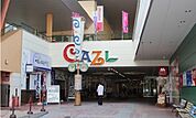 【スーパー】フレスタＣＡＺＬ横川店まで550ｍ