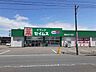 周辺：【ドラッグストア】セイムス　酒田北店まで950ｍ