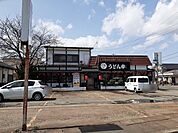 【その他】うどん市　朝暘店まで345ｍ