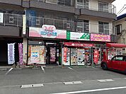 コインランドリーピュア城南店まで550ｍ