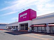 【スーパー】ゆめマート　清水店まで1200ｍ