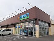 【ドラッグストア】ゲンキー二本木店まで401ｍ