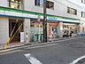 周辺：【コンビニエンスストア】ファミリーマートＪＲ新水前寺駅まで500ｍ