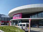 【スーパー】ゆめマート島崎店まで560ｍ