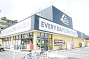 【スーパー】ロシナンテ MARKET 郡山まで500ｍ