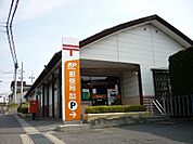 【郵便局】富田郵便局まで1200ｍ