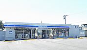 【コンビニエンスストア】ローソン 郡山日出山店まで280ｍ
