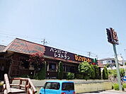 【その他】びっくりドンキー富久山店まで2200ｍ