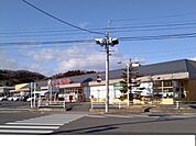 【スーパー】ヨークベニマル二本松店まで1900ｍ