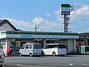 【コンビニエンスストア】ファミリーマート松橋曲野店まで252ｍ