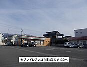 【コンビニエンスストア】セブンイレブン塩川町店まで130ｍ