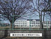 【小学校】喜多方市立第二小学校まで130ｍ