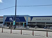 【ホームセンター】ナフコ富合店まで640ｍ