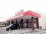 【ドラッグストア】ツルハドラッグ郡山金屋店まで700ｍ
