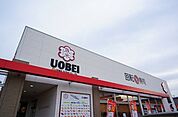 【その他】魚べい須賀川店まで1200ｍ