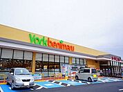 【スーパー】ヨークベニマル金屋店まで1000ｍ