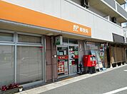 【郵便局】田崎本町郵便局まで500ｍ