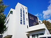【総合病院】総合南東北病院まで2900ｍ