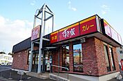 【その他】すき家 49号郡山菜根店まで550ｍ