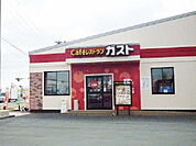 【その他】ガスト 本宮インター店まで900ｍ