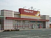 【ドラッグストア】ツルハドラッグ本宮店まで2400ｍ