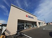 【ドラッグストア】クリエイトＳ.Ｄ　今泉店まで900ｍ
