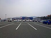 【ホームセンター】トライアル宇土店まで1050ｍ