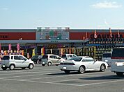 オートバックス宇土店まで750ｍ