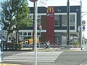 【その他】マクドナルド東静岡池田店まで280ｍ