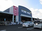 【ホームセンター】ホームワイド都城店まで1200ｍ