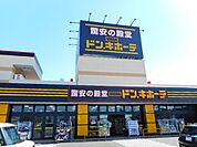 MEGAドン・キホーテ都城店まで1100ｍ