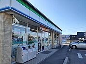 【コンビニエンスストア】ファミリーマートまで400ｍ
