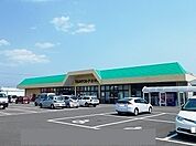 【スーパー】マルミヤストア吉村店まで350ｍ
