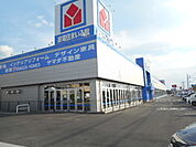 ヤマダ電機テックランド駒生店まで700ｍ