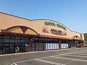 【スーパー】オータニ喜連川店まで1400ｍ