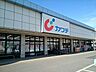 周辺：【ドラッグストア】カワチ　箱森店まで400ｍ