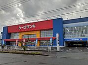 ケーズデンキ霧島本店まで1300ｍ