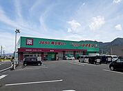 【ドラッグストア】コスモス重富店まで600ｍ