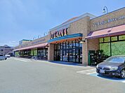 【スーパー】フードオアシスオータニ平松店まで650ｍ