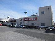 【スーパー】ヨークベニマル御幸ヶ原店まで1500ｍ